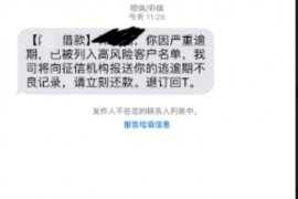 顺利拿回253万应收款